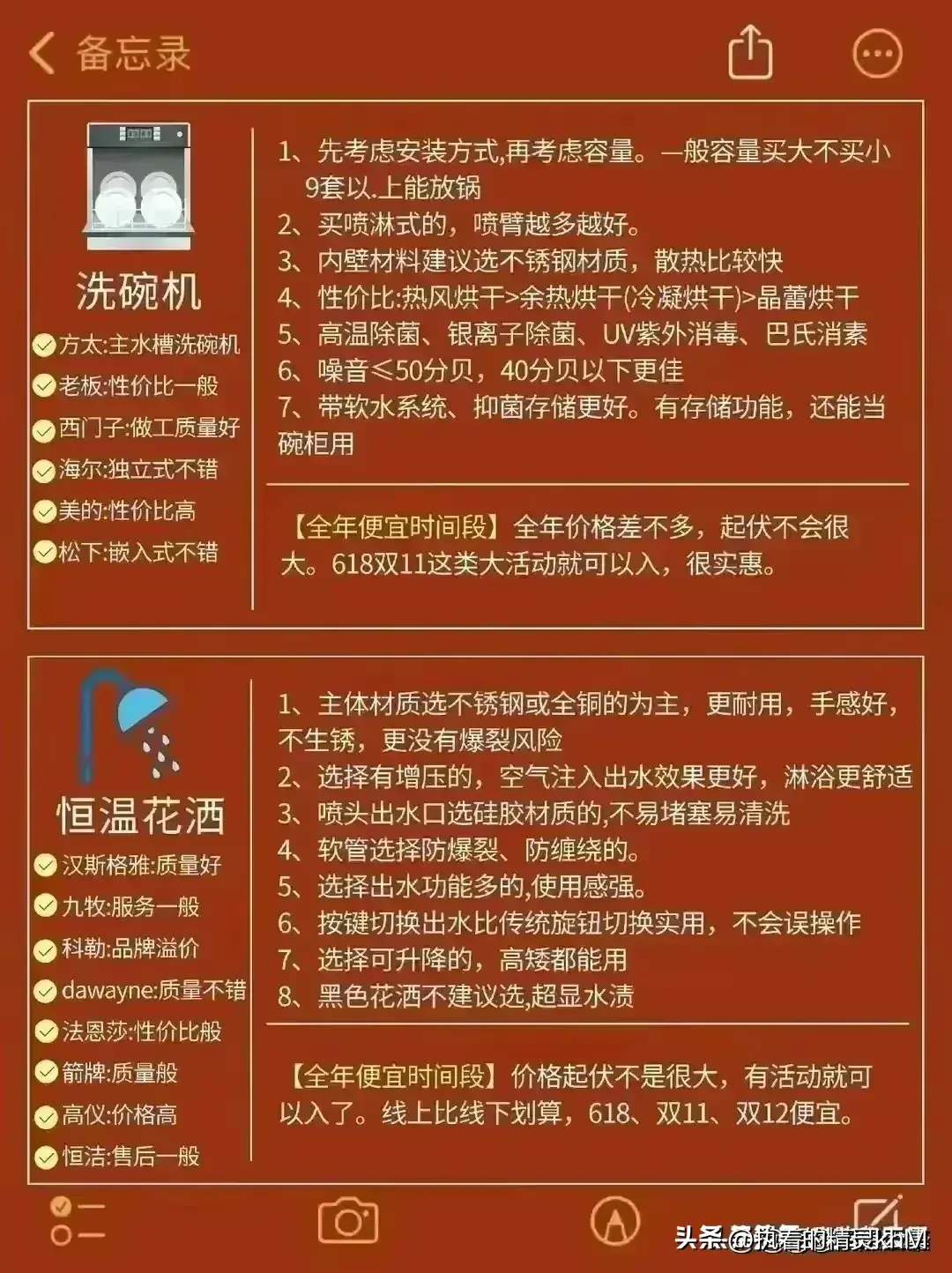 购物常识都有哪些_购物有哪些基本知识与技巧_购物基本常识