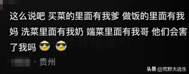 农村大席为何少吃坏肚皮？饮食习惯是关键